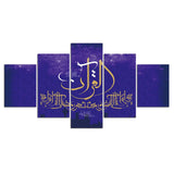 Tableau Écriture Coran Design Bleu